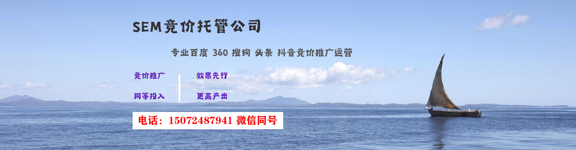 湘西信息流运营