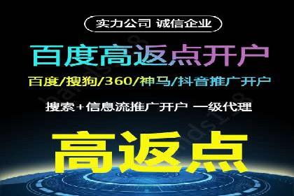 百度推广成本计算，揭秘真实花费